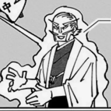 Profile image of 直毘人