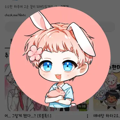 Profile image of ユ・ソハ