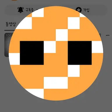 Profile image of 연어초밥