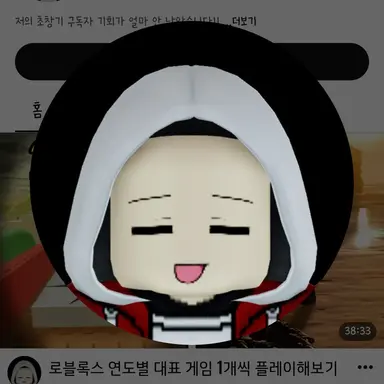Profile image of 조나스