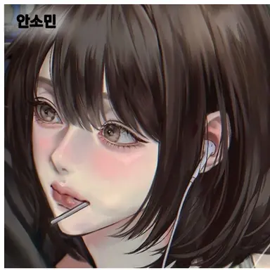 Profile image of 안소민