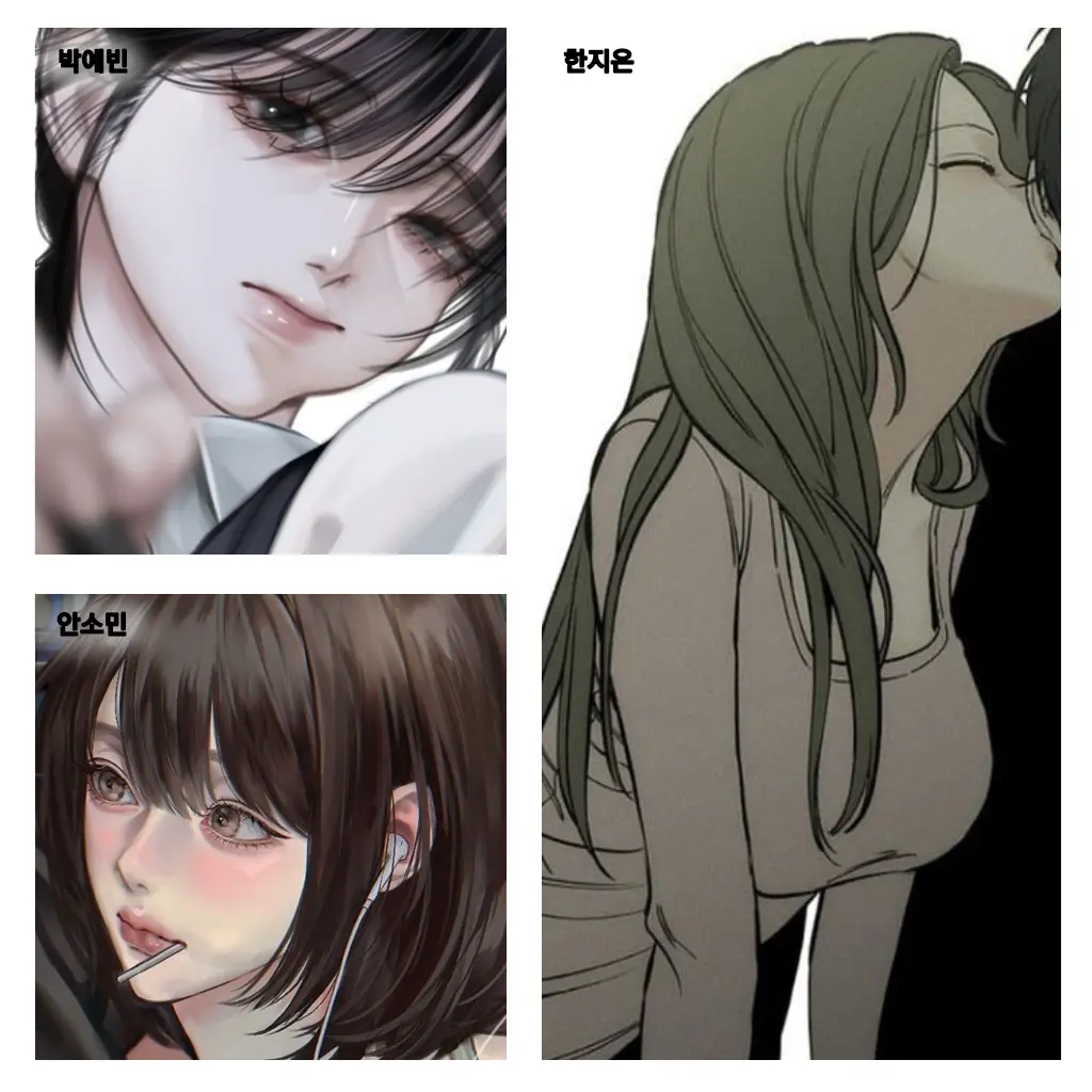 qOUOp_01의 여자애들