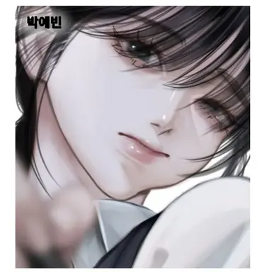 Profile image of 박예빈