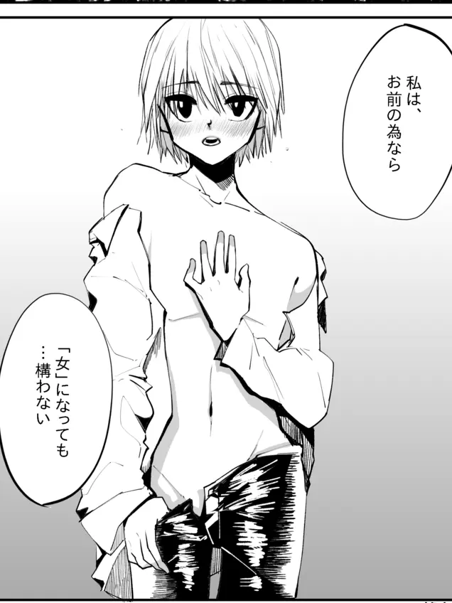 kk404의 また殺めてしまった。