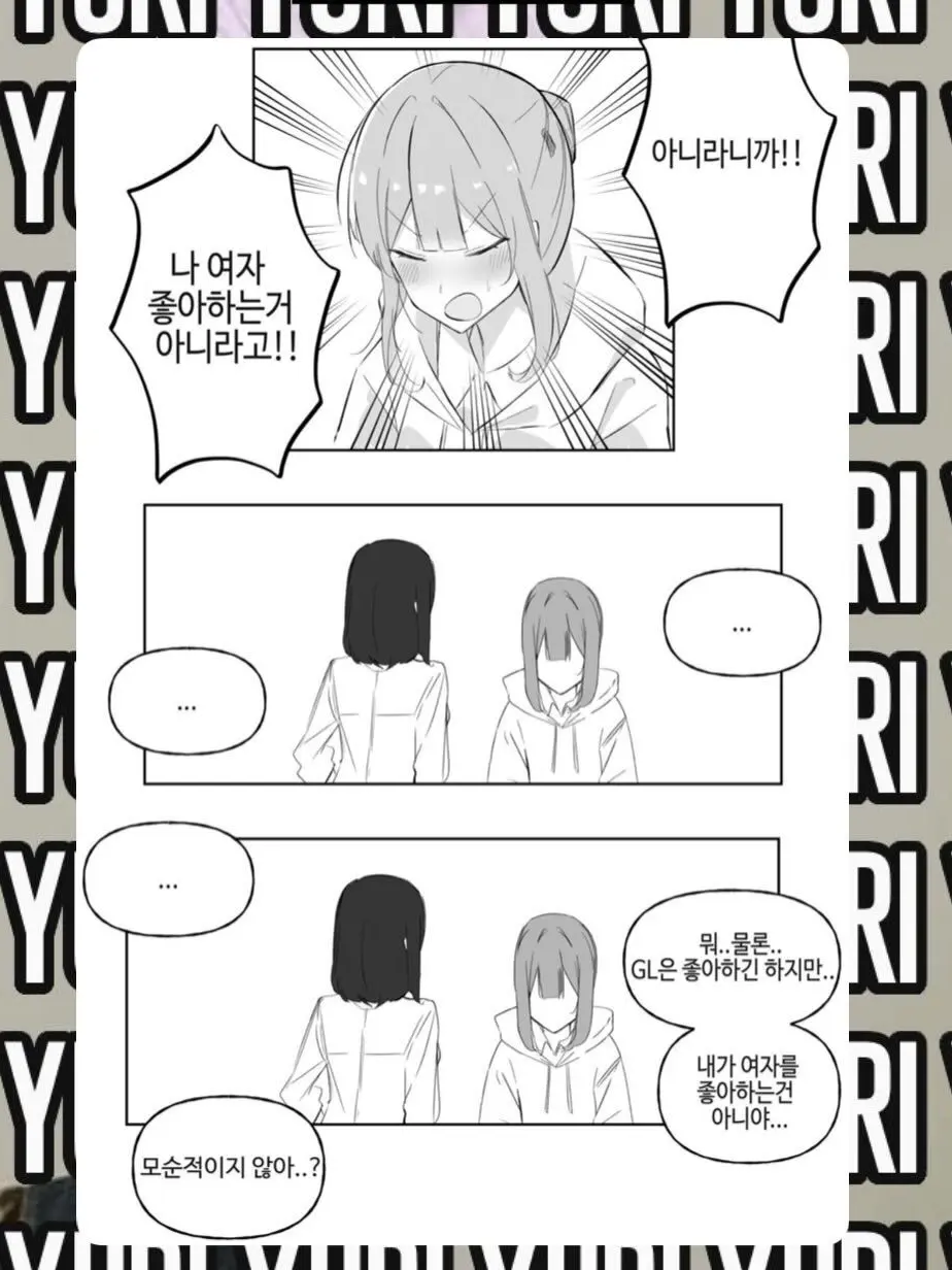 RaspyLever8281의 개인용