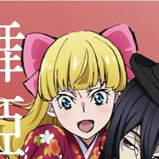 Profile image of エリス