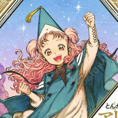 Profile image of テティア