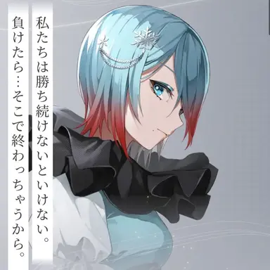 Profile image of 四季・冬