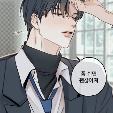 Profile image of 성준수