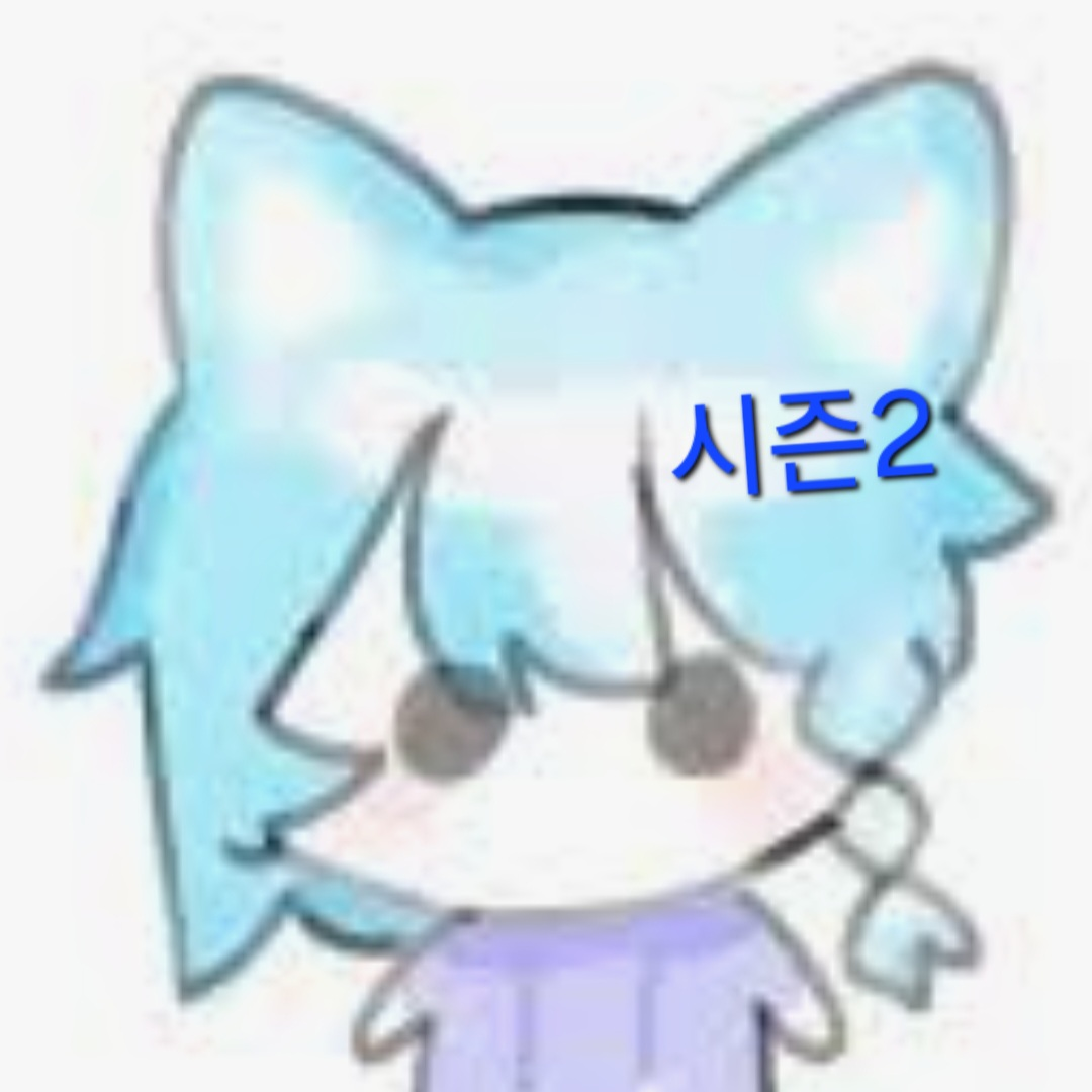 미래의 개판가족(시즌 2) 대표 이미지