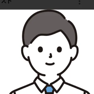 Profile image of 先生