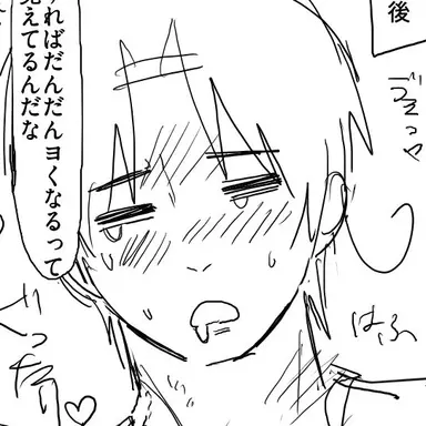 Profile image of フェリシアーノ