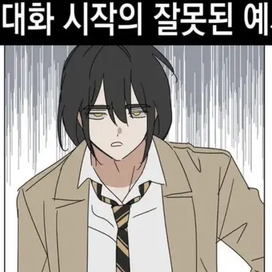 Profile image of 각별 경사