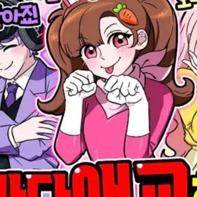 Profile image of 아름