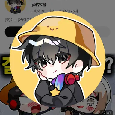 Profile image of 마주