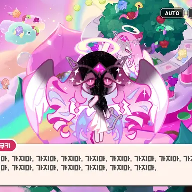 Profile image of 이터널슈가 쿠키