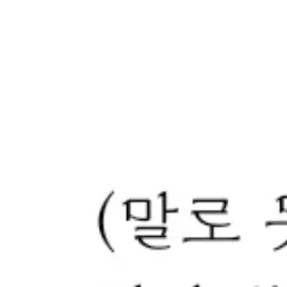 Kim._.middle의 젤리워커 다크카카오 쿠키