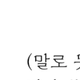 젤리워커 다크카카오 쿠키