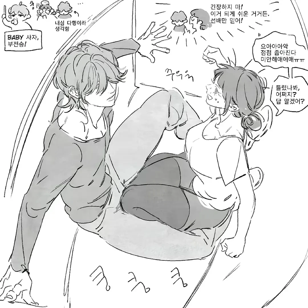 미스터리