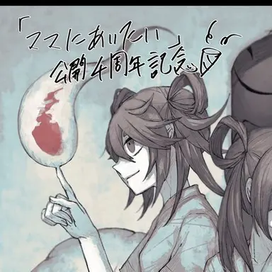 Profile image of 3番目