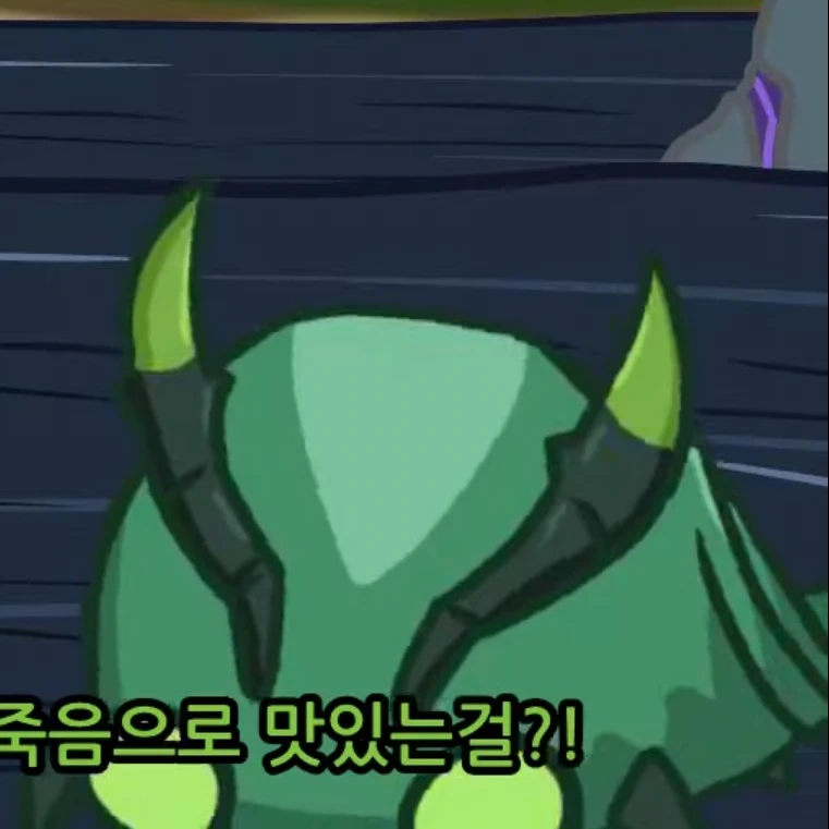 바위게