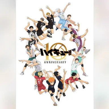 Profile image of ハイキュー