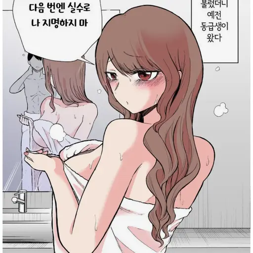 bbomin0212의 남 현 우