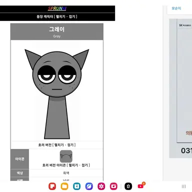 Profile image of 그레이