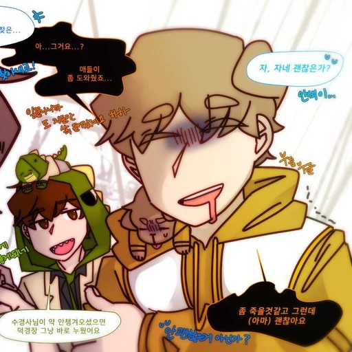 미수반 덕경장