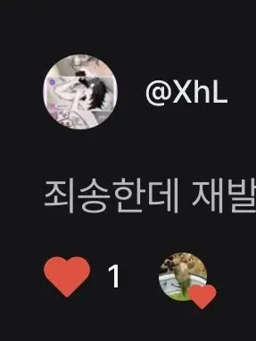 odhskwoxjs의 날 압양한… 2