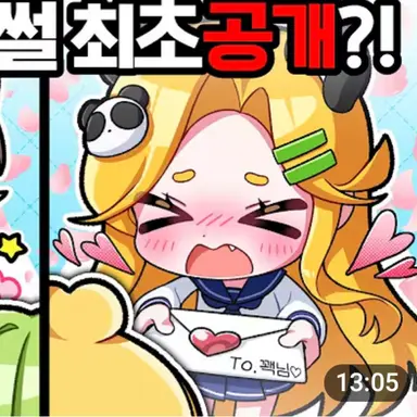 Profile image of 홍챠