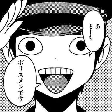 Profile image of 芥 倫太郎