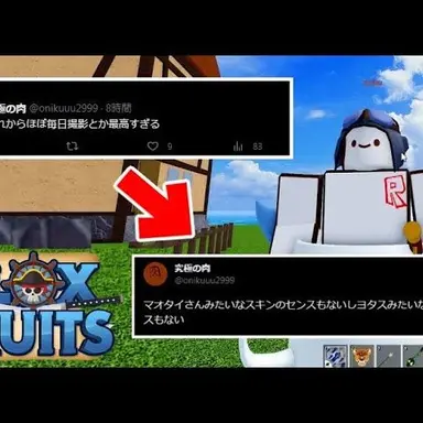 Profile image of おにく