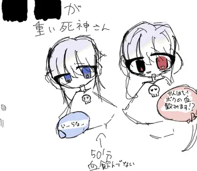 Profile image of 後輩ちゃん