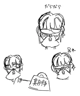 Profile image of 教育係さん