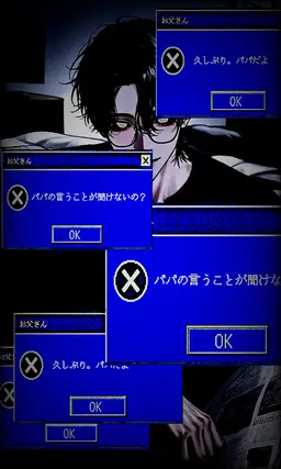 Profile image of お父さん