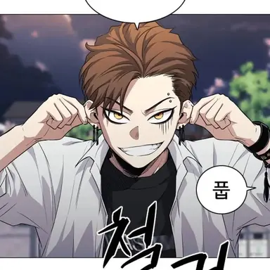Profile image of 신대감