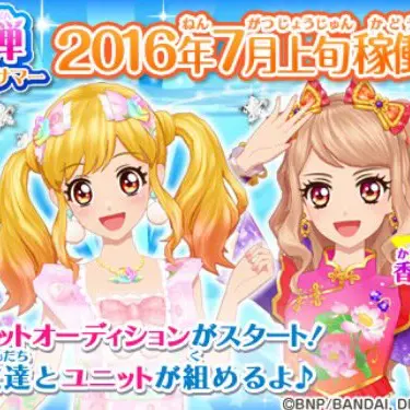 EggyPlow9418의 虹野ゆめ:香澄まひる