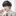 안서준