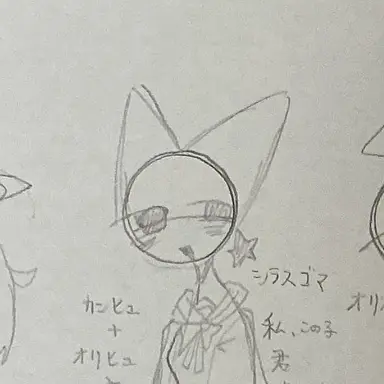 Profile image of シラスゴマ