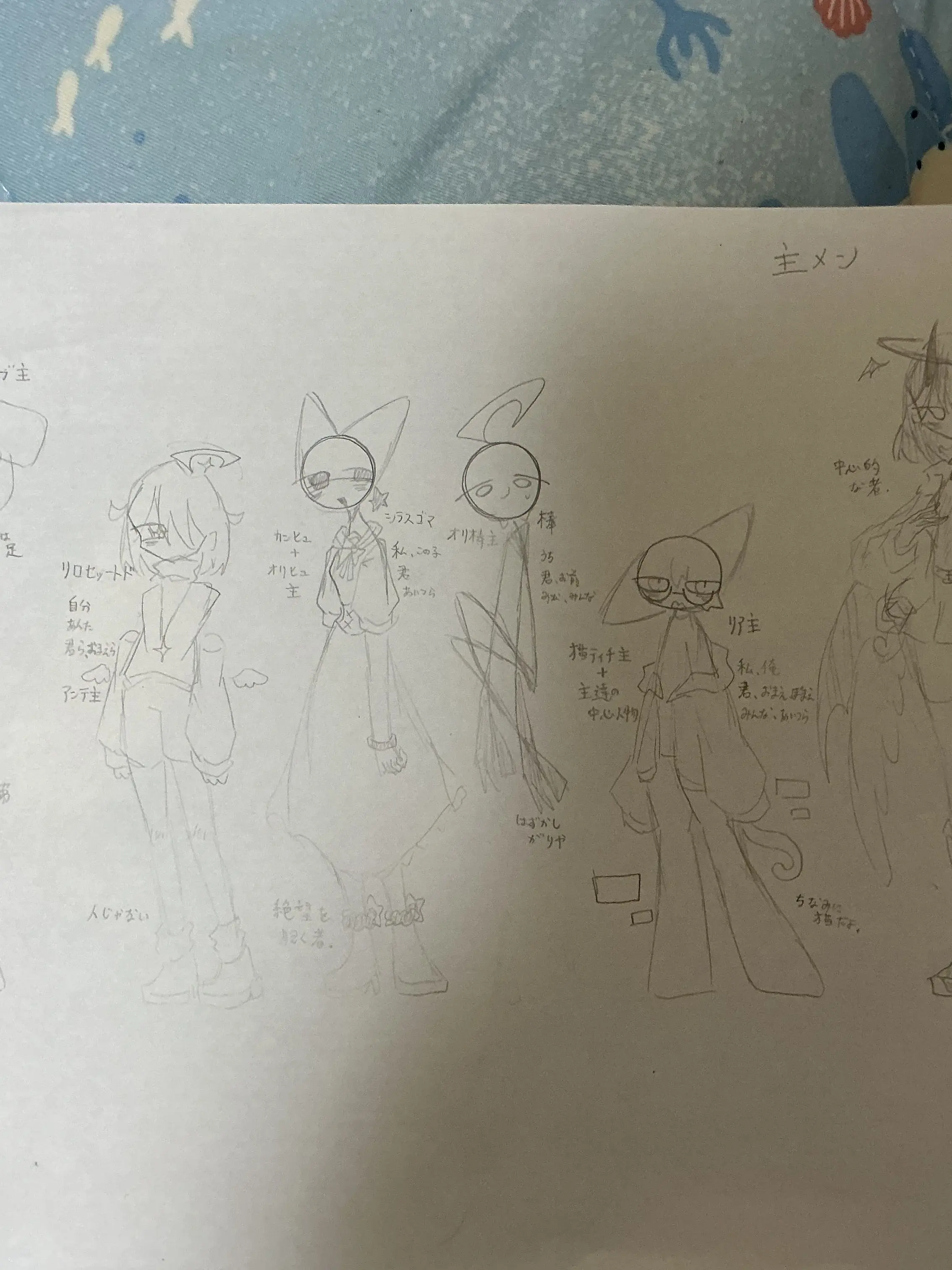 OCdaisuki의 ぬっし、ぬぬぬぬぬっし