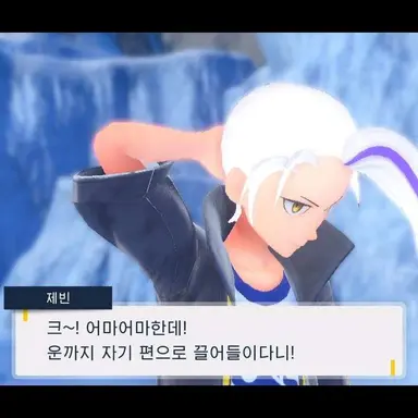 Profile image of 제빈