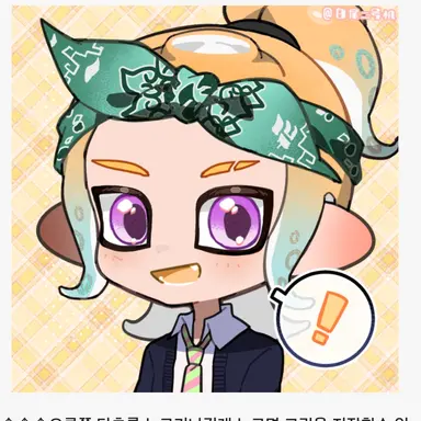 Profile image of 밴드