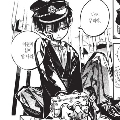 Profile image of 츠카사