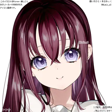 Profile image of 詩織