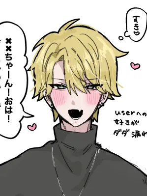 xoxo_crash의 いつもニコニコ皆月くん？