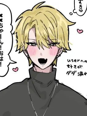 xoxo_crash의 いつもニコニコ皆月くん？