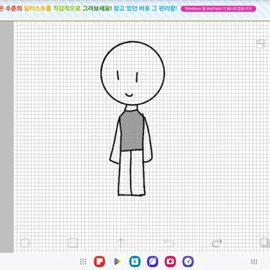 Profile image of 화이트