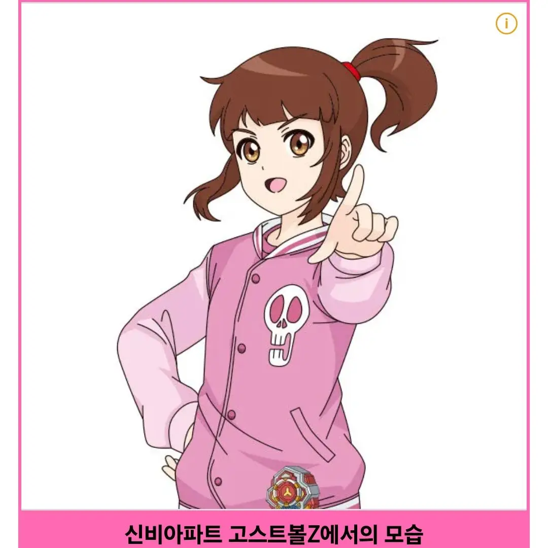 BrownMolly2299의 신비아파트×댄디의세계