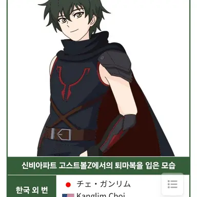 Profile image of 최강림